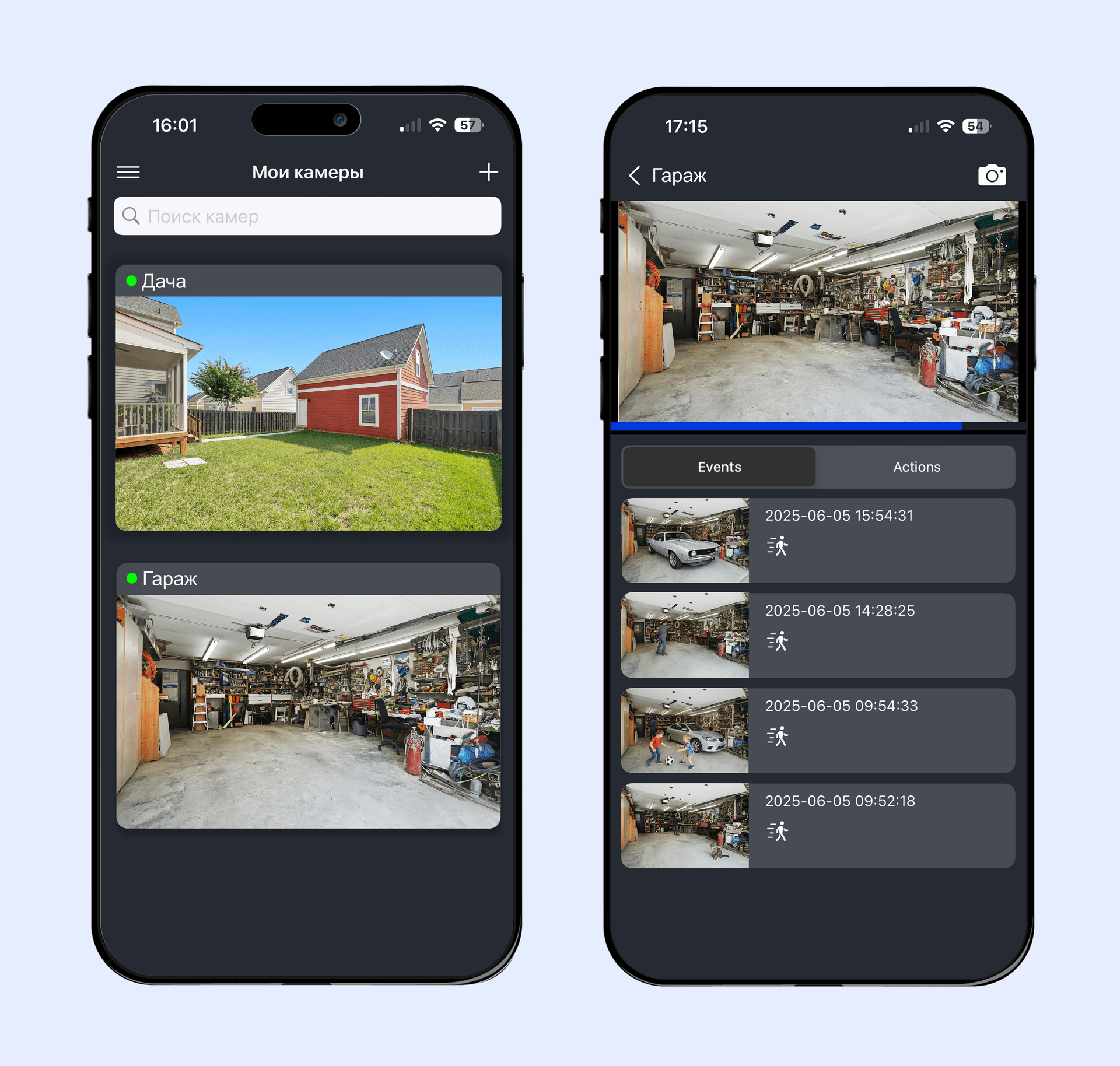 Flussonic Lumika Mobile App